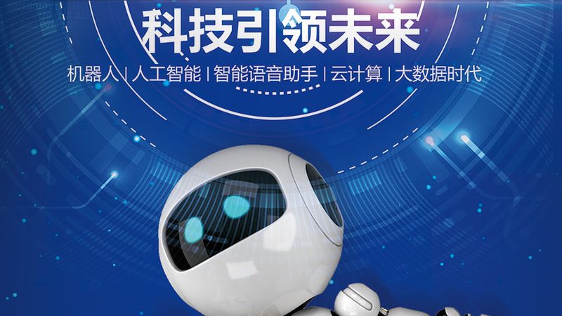 医疗智能客服：行业应用案例解析